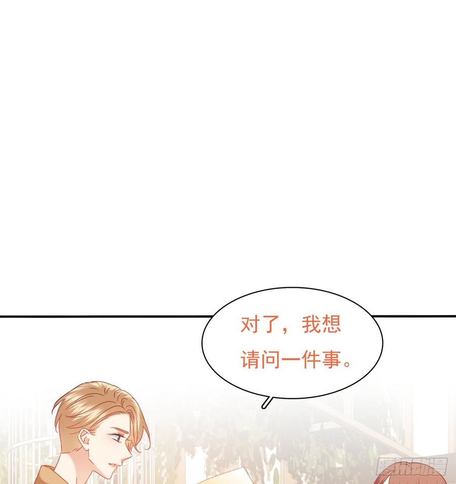 飞越千山来爱你韩漫全集-从没见过他无删减无遮挡章节图片 