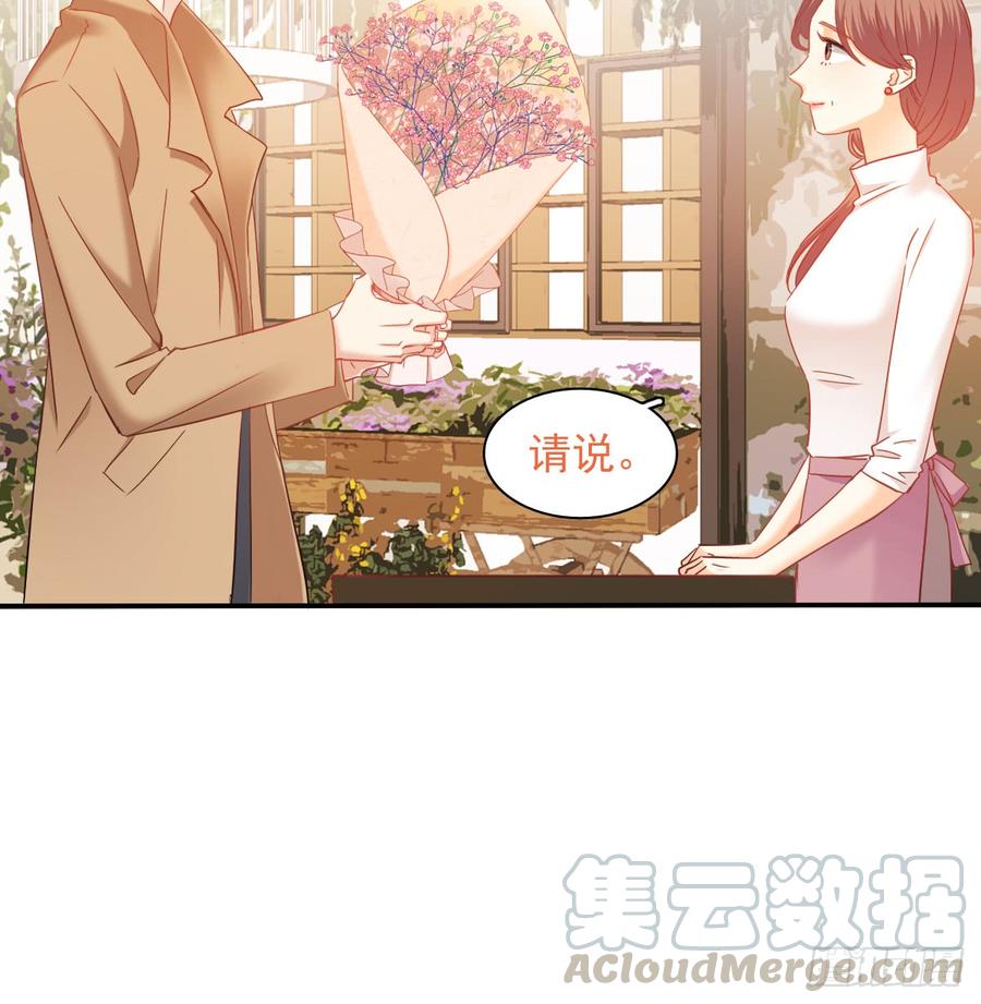 飞越千山来爱你韩漫全集-从没见过他无删减无遮挡章节图片 