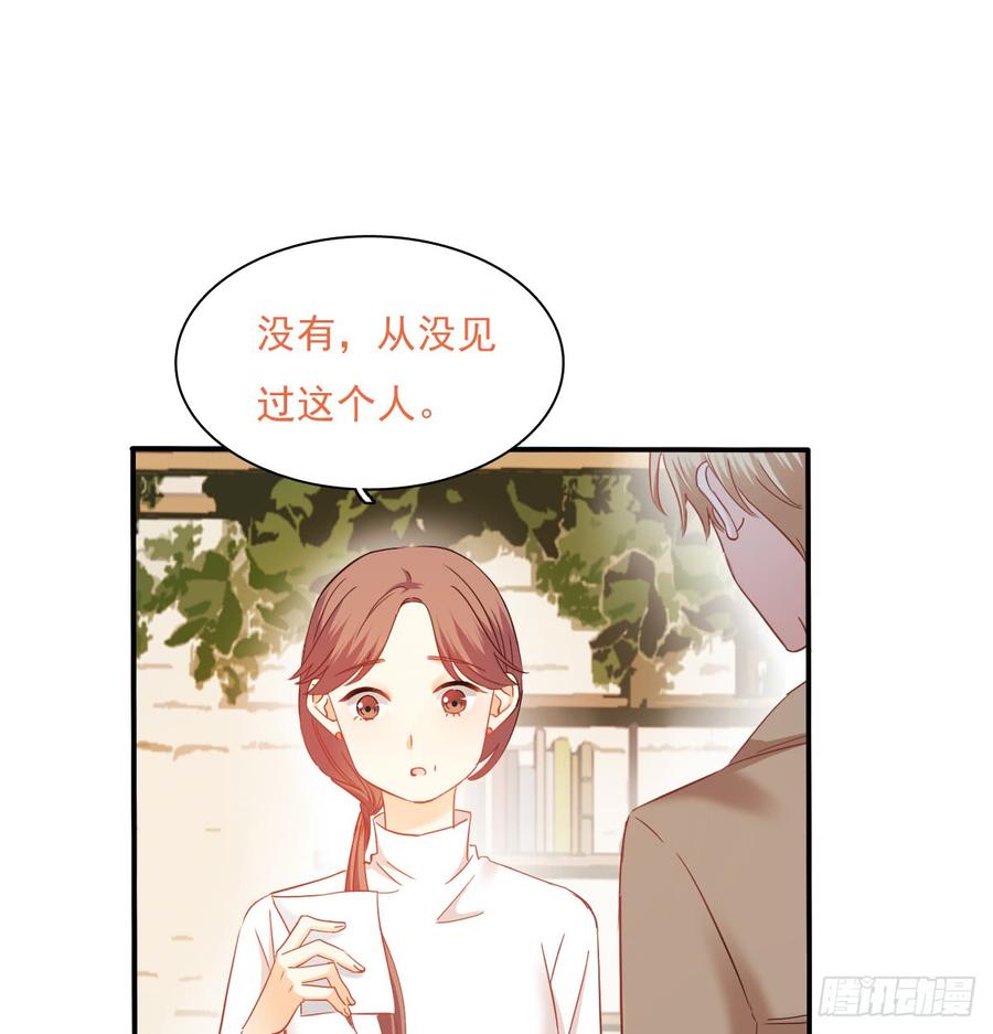 飞越千山来爱你韩漫全集-从没见过他无删减无遮挡章节图片 