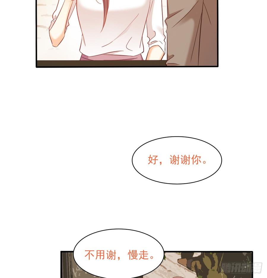 飞越千山来爱你韩漫全集-从没见过他无删减无遮挡章节图片 