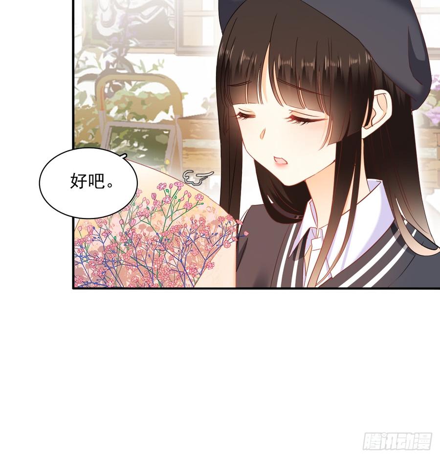 飞越千山来爱你韩漫全集-从没见过他无删减无遮挡章节图片 
