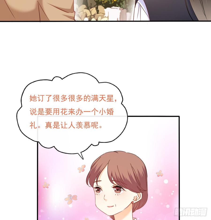 飞越千山来爱你韩漫全集-从没见过他无删减无遮挡章节图片 
