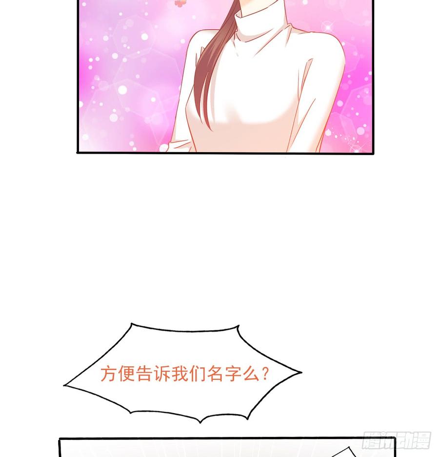 飞越千山来爱你韩漫全集-从没见过他无删减无遮挡章节图片 