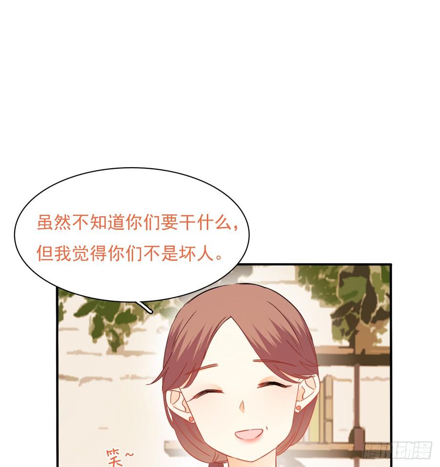 飞越千山来爱你韩漫全集-从没见过他无删减无遮挡章节图片 