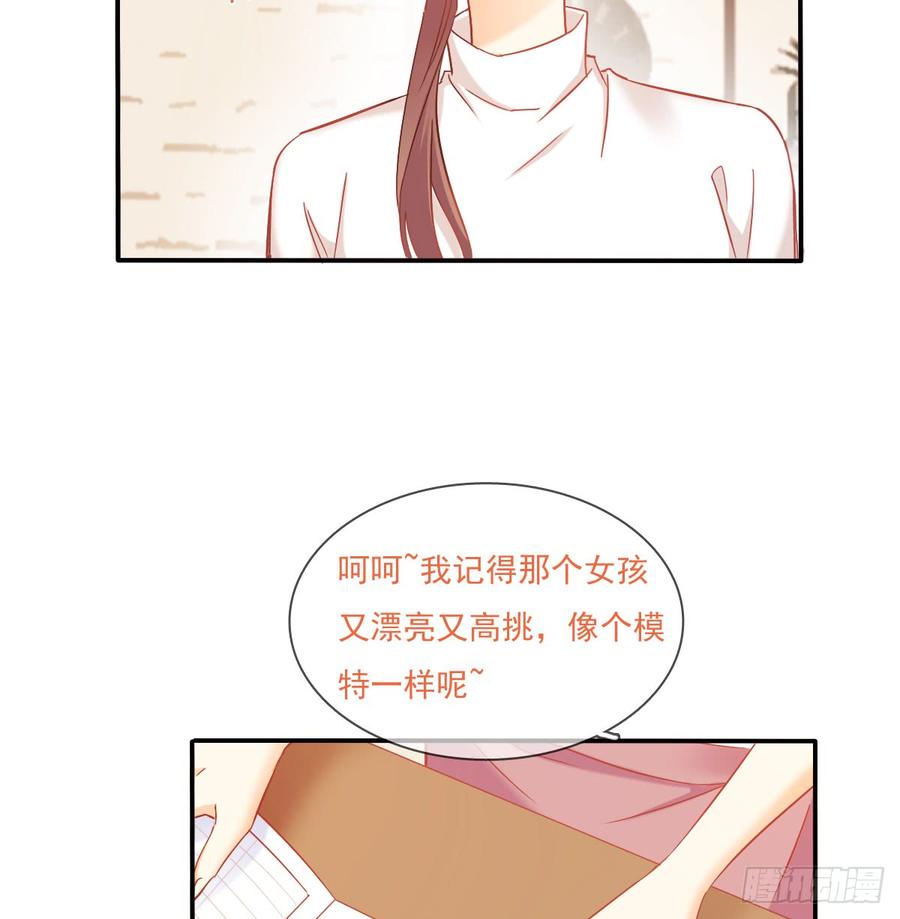 飞越千山来爱你韩漫全集-从没见过他无删减无遮挡章节图片 