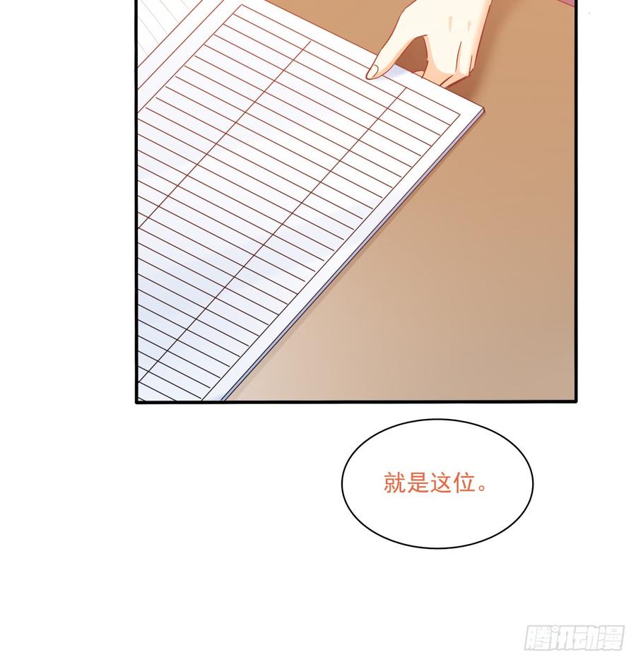 飞越千山来爱你韩漫全集-从没见过他无删减无遮挡章节图片 