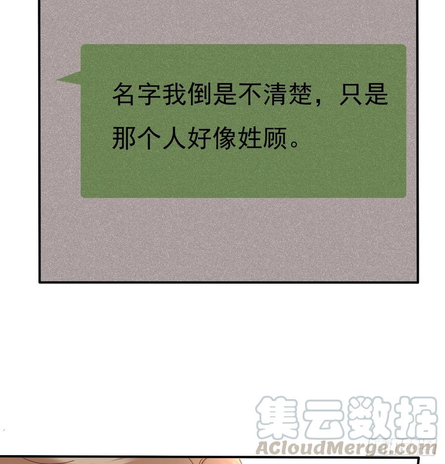 飞越千山来爱你韩漫全集-从没见过他无删减无遮挡章节图片 