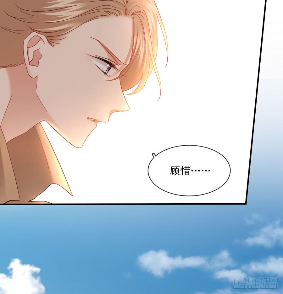 飞越千山来爱你韩漫全集-从没见过他无删减无遮挡章节图片 
