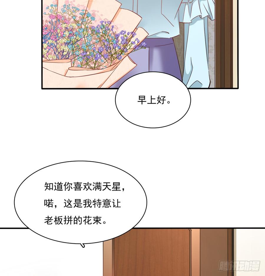 飞越千山来爱你韩漫全集-从没见过他无删减无遮挡章节图片 