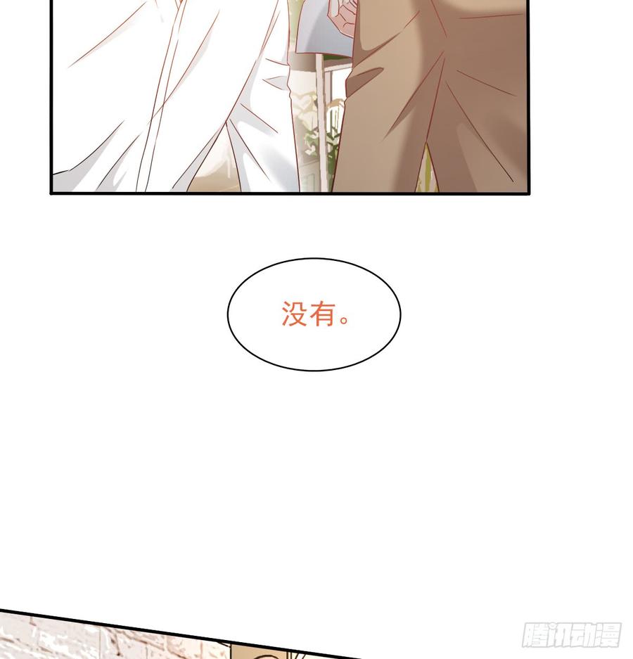 飞越千山来爱你韩漫全集-从没见过他无删减无遮挡章节图片 