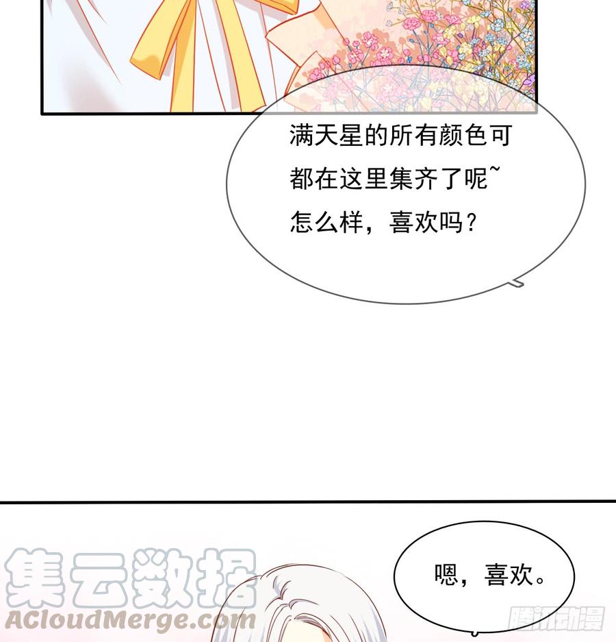 飞越千山来爱你韩漫全集-从没见过他无删减无遮挡章节图片 