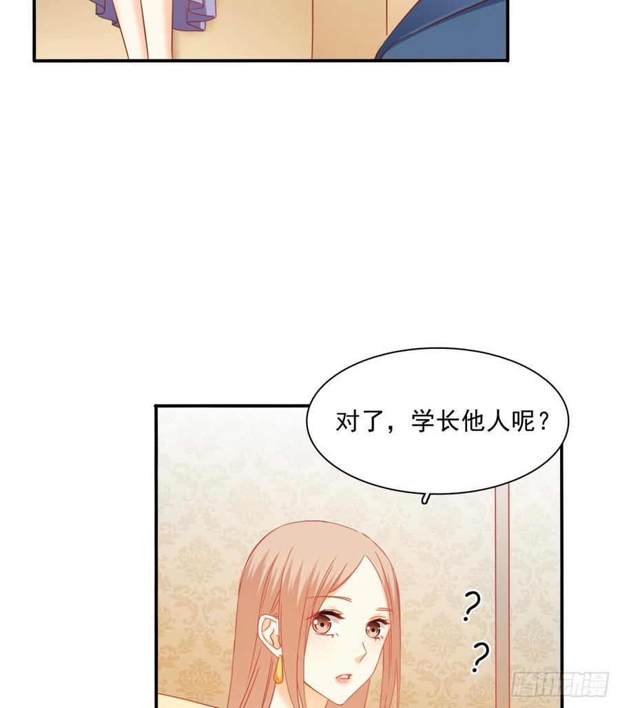飞越千山来爱你韩漫全集-从没见过他无删减无遮挡章节图片 