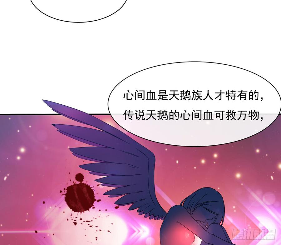 飞越千山来爱你韩漫全集-遇到不测无删减无遮挡章节图片 