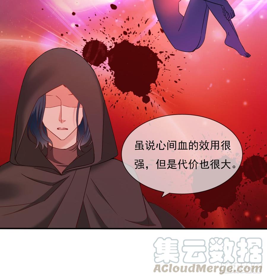 飞越千山来爱你韩漫全集-遇到不测无删减无遮挡章节图片 