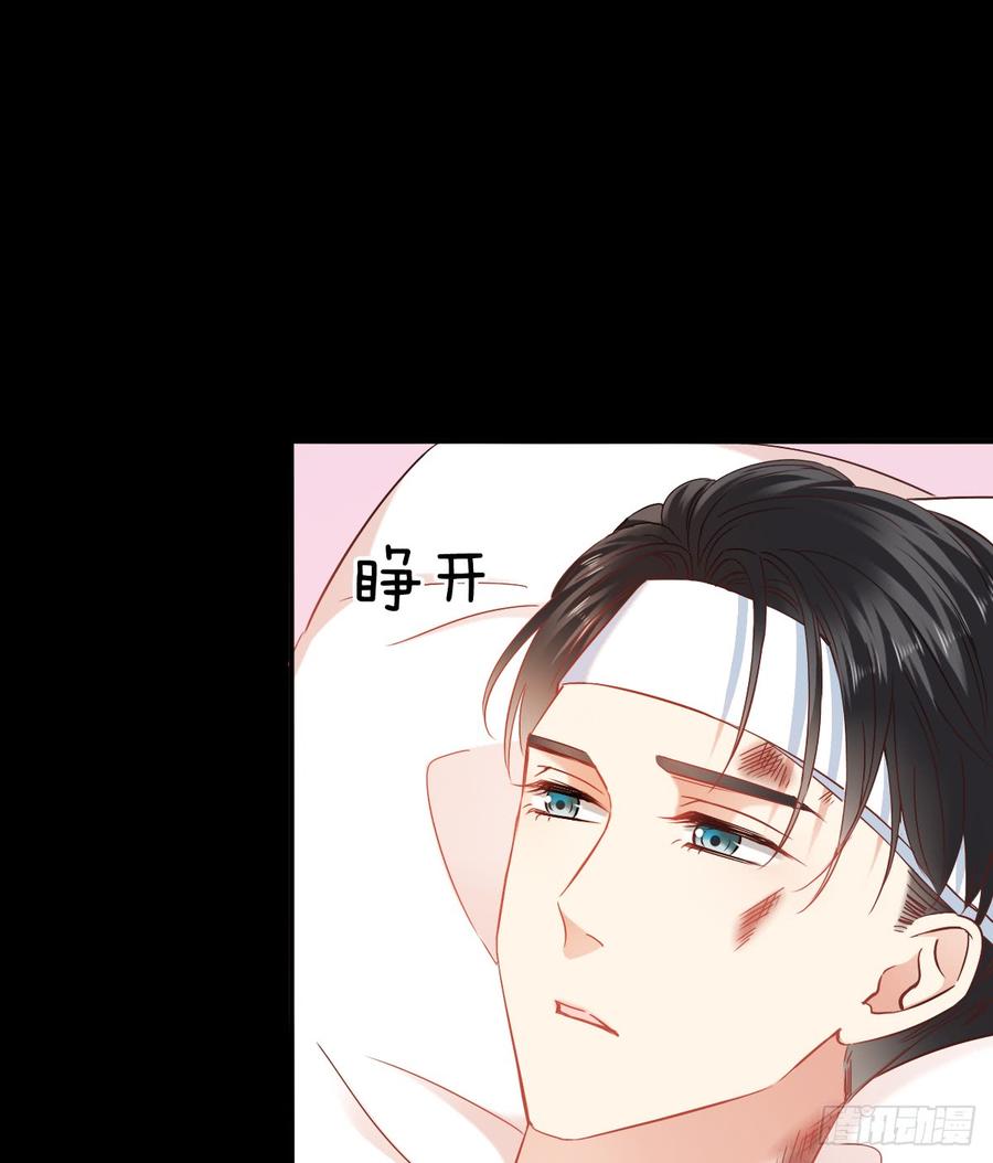 飞越千山来爱你韩漫全集-遇到不测无删减无遮挡章节图片 