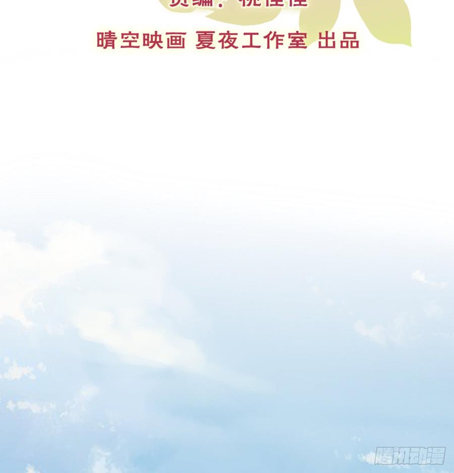 飞越千山来爱你韩漫全集-遇到不测无删减无遮挡章节图片 