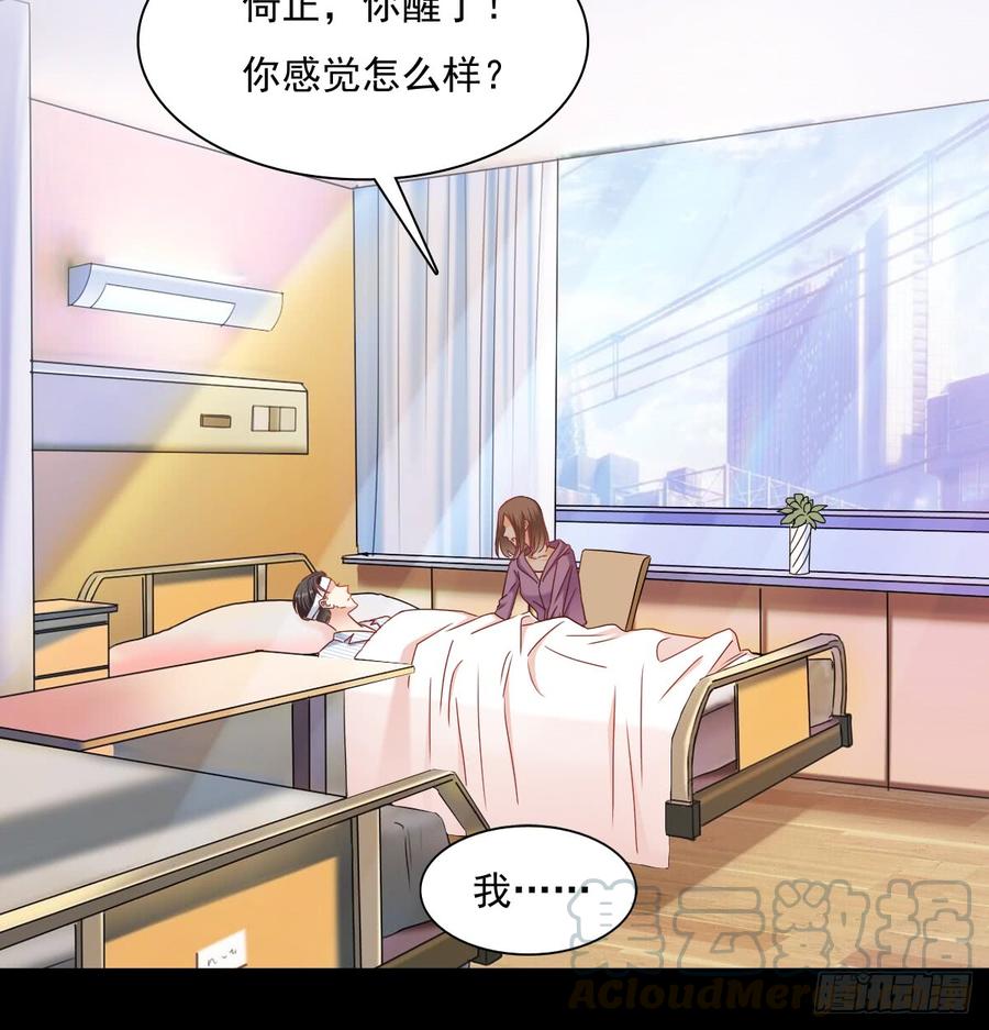 飞越千山来爱你韩漫全集-遇到不测无删减无遮挡章节图片 