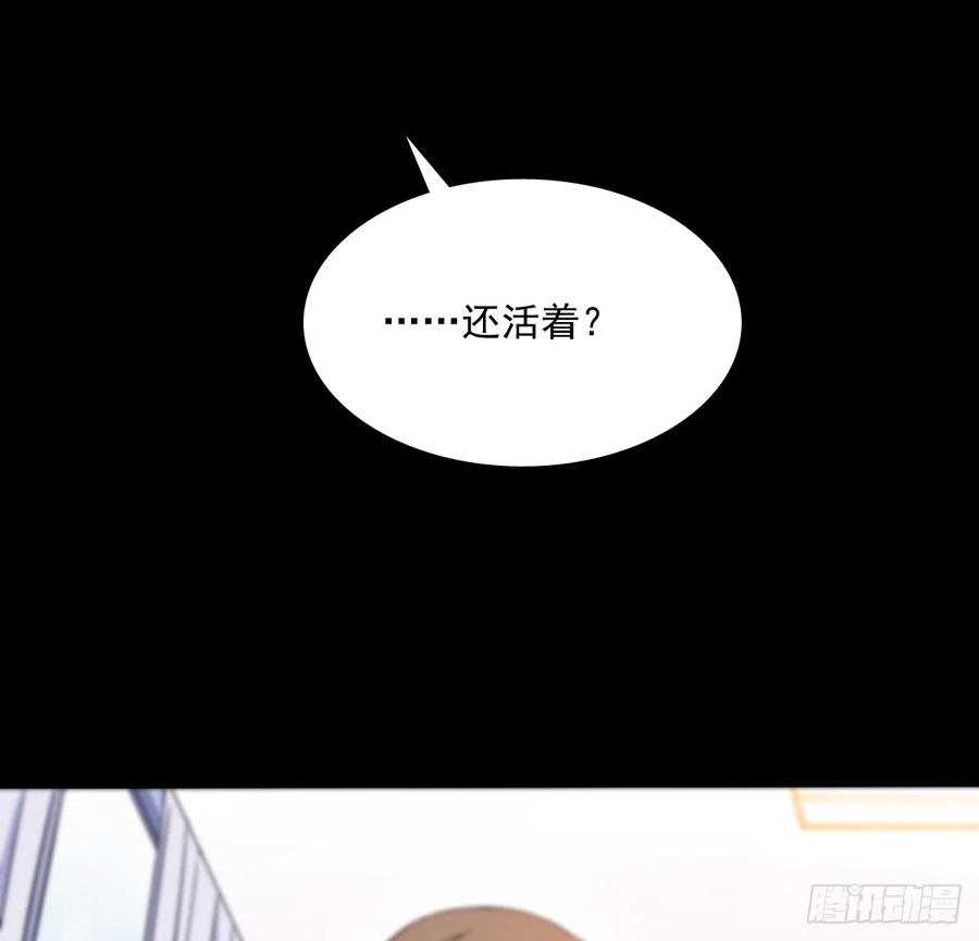 飞越千山来爱你韩漫全集-遇到不测无删减无遮挡章节图片 