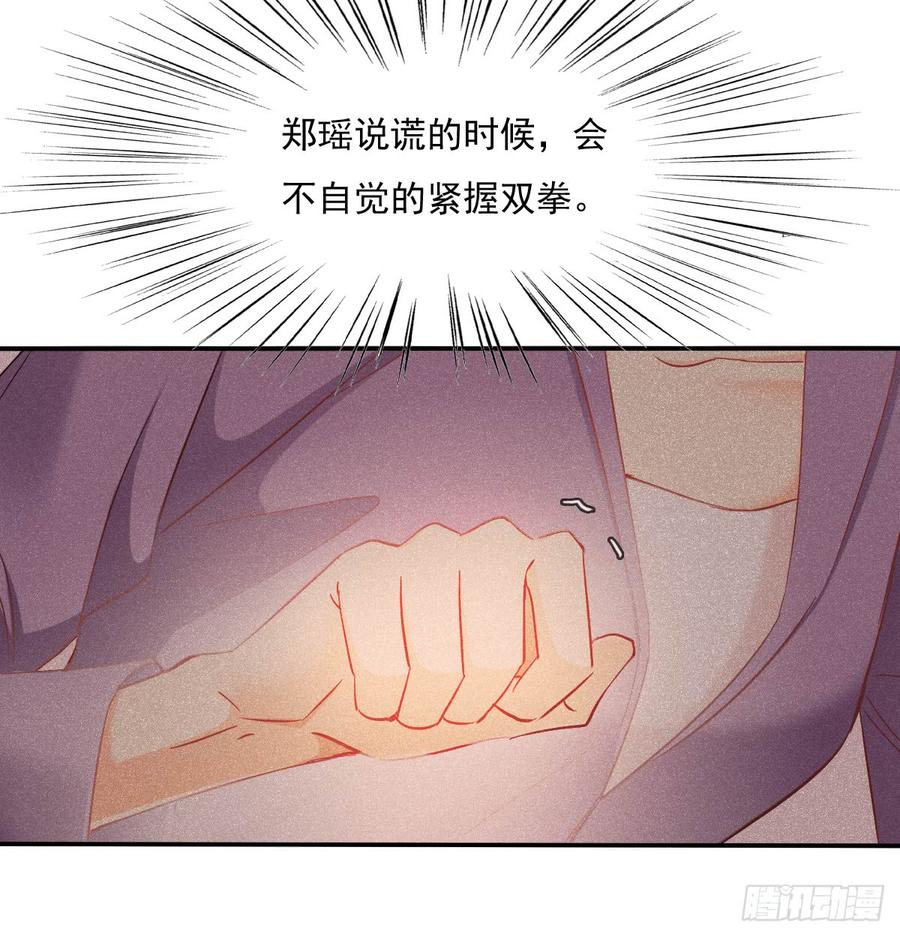 飞越千山来爱你韩漫全集-遇到不测无删减无遮挡章节图片 