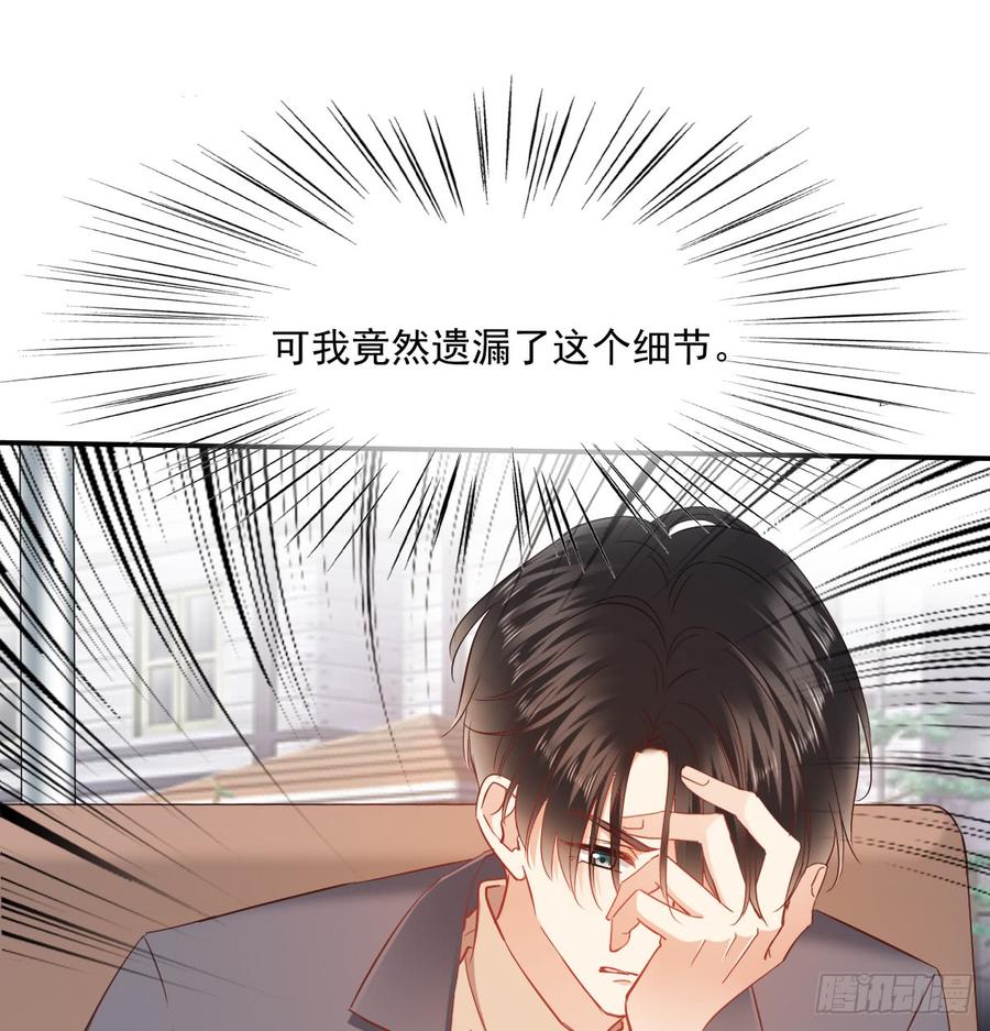 飞越千山来爱你韩漫全集-遇到不测无删减无遮挡章节图片 