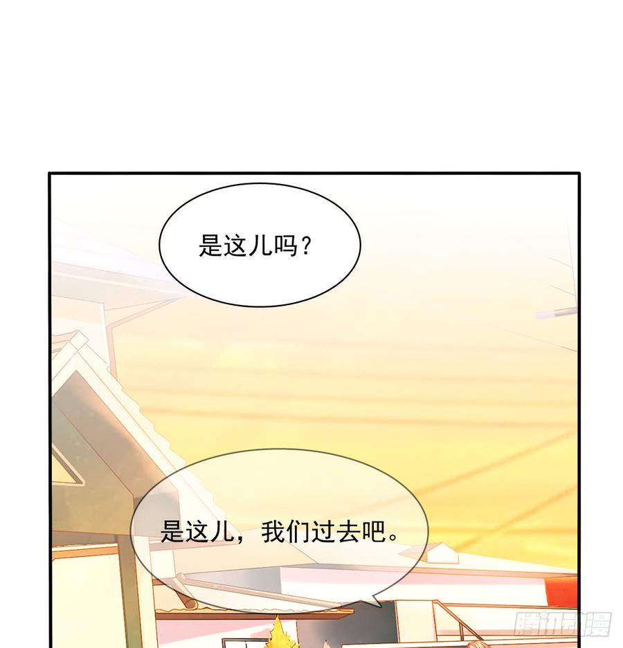 飞越千山来爱你韩漫全集-遇到不测无删减无遮挡章节图片 