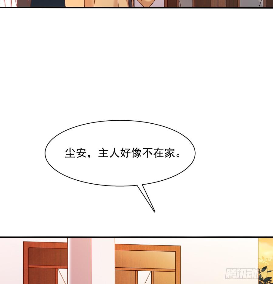 飞越千山来爱你韩漫全集-遇到不测无删减无遮挡章节图片 
