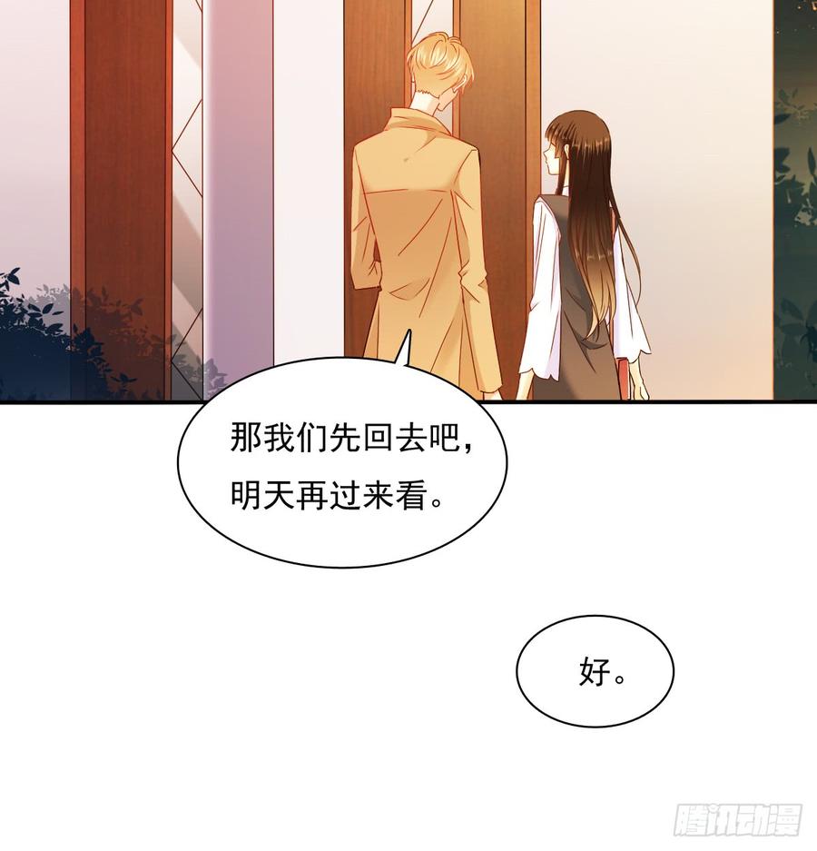 飞越千山来爱你韩漫全集-遇到不测无删减无遮挡章节图片 