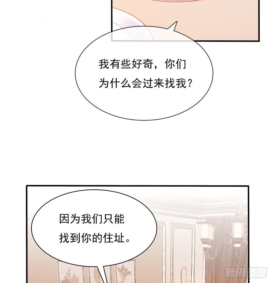 飞越千山来爱你韩漫全集-遇到不测无删减无遮挡章节图片 