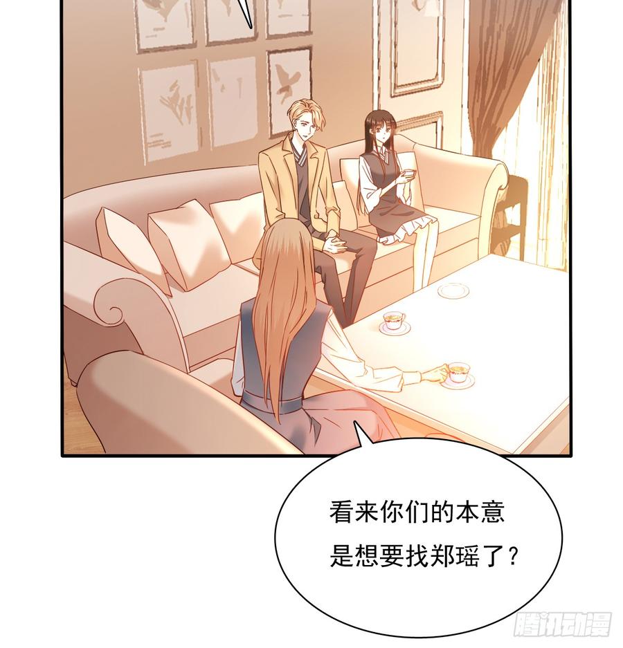 飞越千山来爱你韩漫全集-遇到不测无删减无遮挡章节图片 