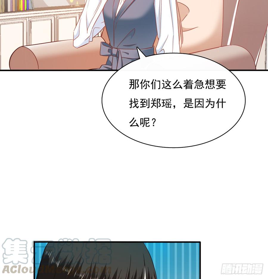 飞越千山来爱你韩漫全集-遇到不测无删减无遮挡章节图片 