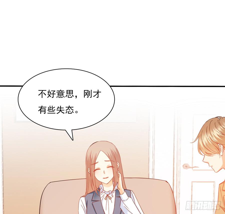 飞越千山来爱你韩漫全集-遇到不测无删减无遮挡章节图片 