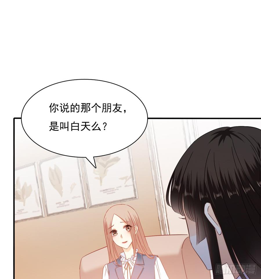 飞越千山来爱你韩漫全集-遇到不测无删减无遮挡章节图片 