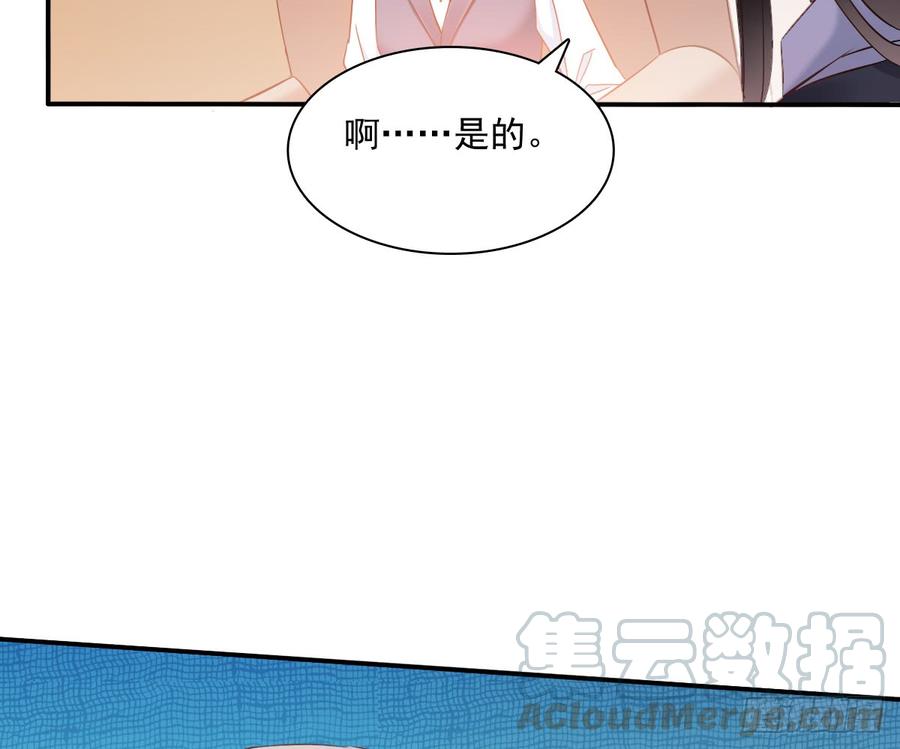 飞越千山来爱你韩漫全集-遇到不测无删减无遮挡章节图片 