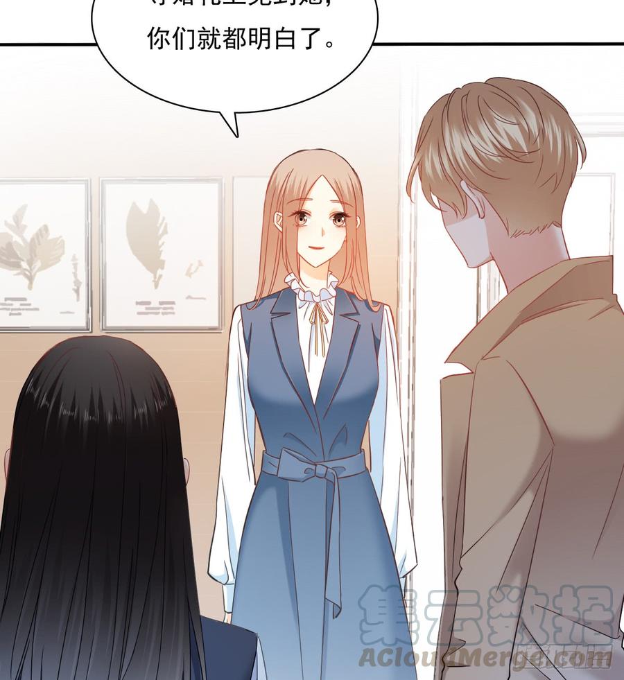 飞越千山来爱你韩漫全集-不该救我的无删减无遮挡章节图片 