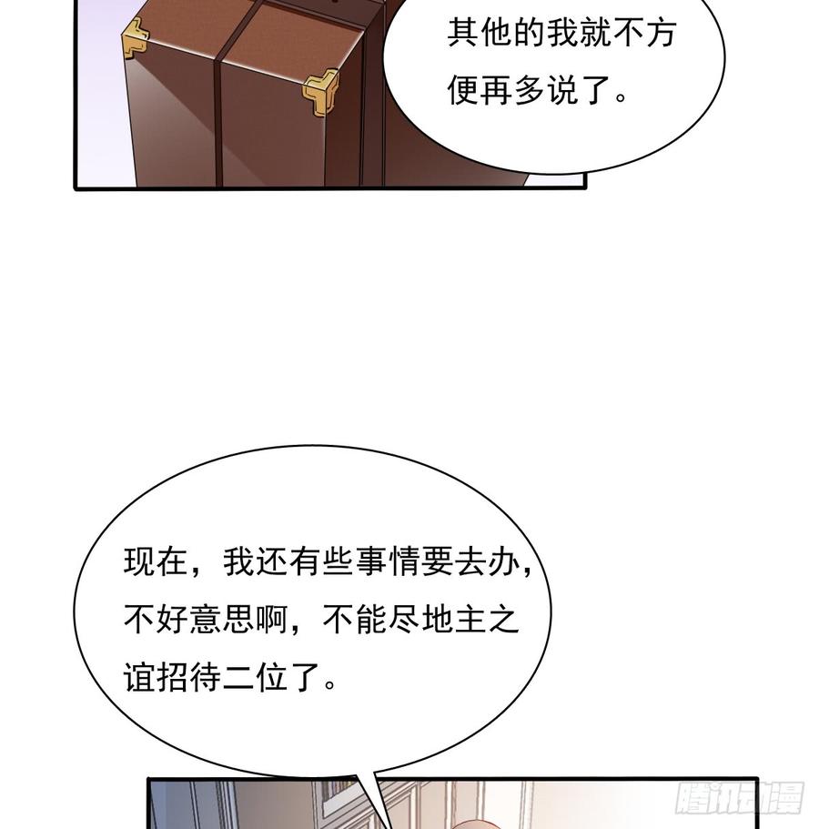 飞越千山来爱你韩漫全集-不该救我的无删减无遮挡章节图片 