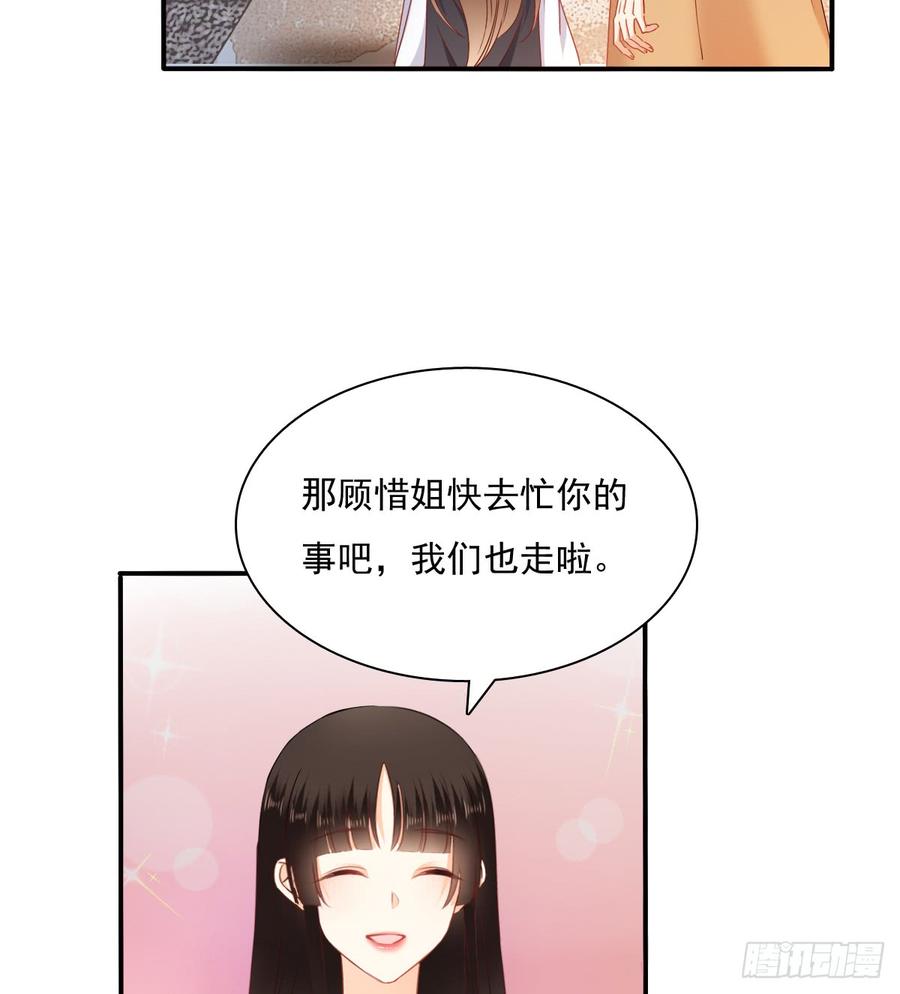 飞越千山来爱你韩漫全集-不该救我的无删减无遮挡章节图片 