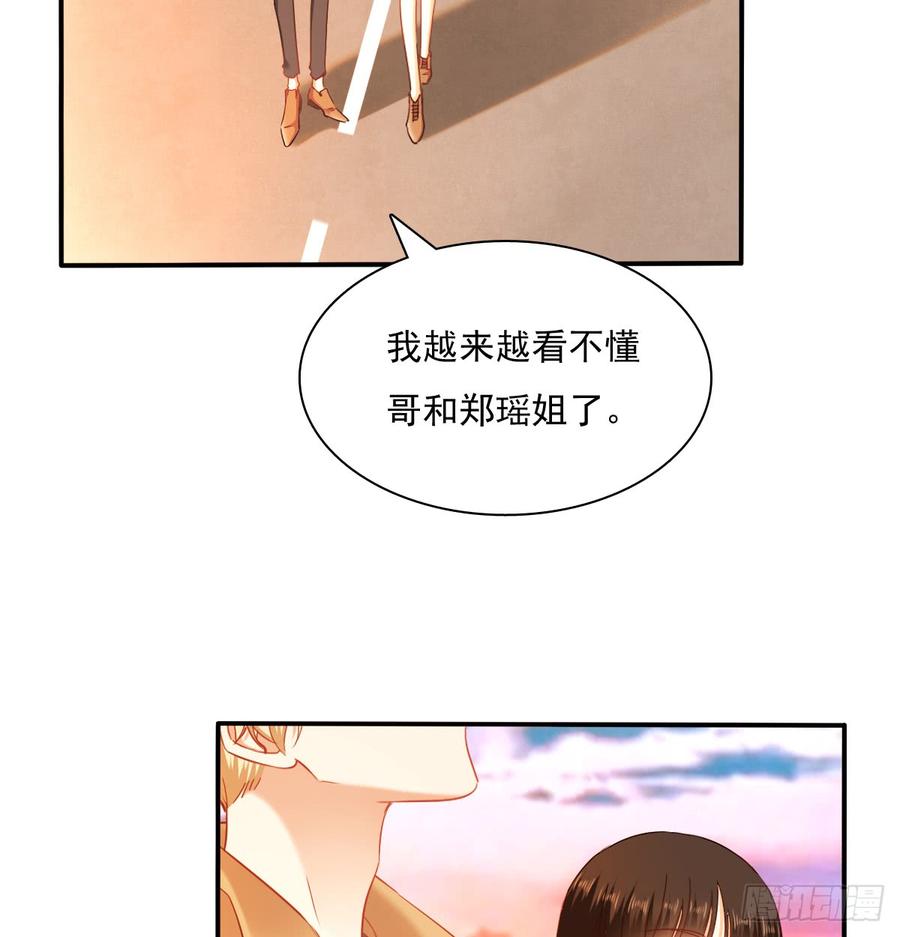 飞越千山来爱你韩漫全集-不该救我的无删减无遮挡章节图片 