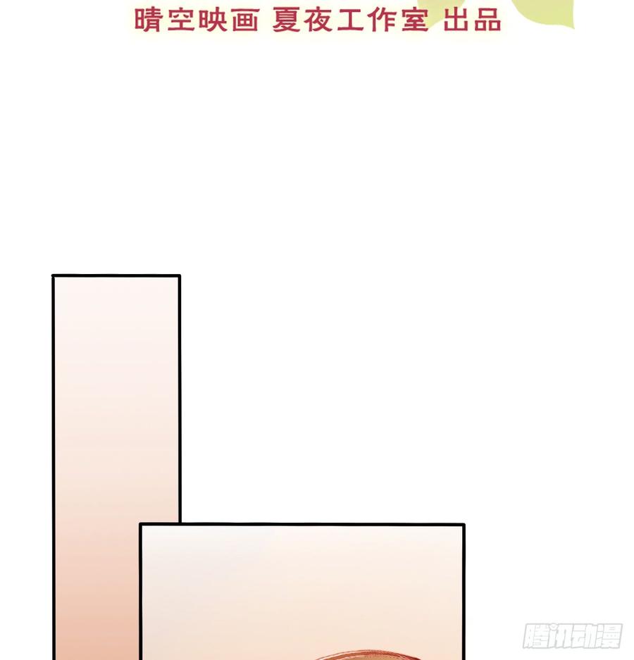 飞越千山来爱你韩漫全集-不该救我的无删减无遮挡章节图片 