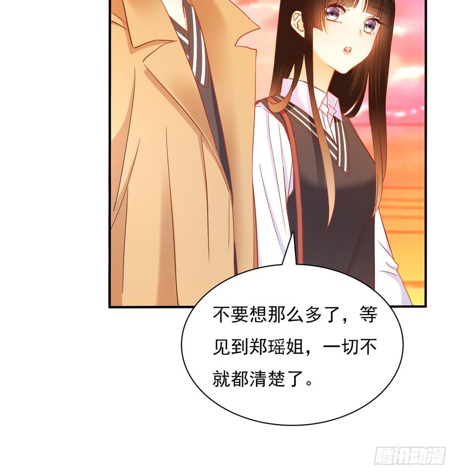 飞越千山来爱你韩漫全集-不该救我的无删减无遮挡章节图片 