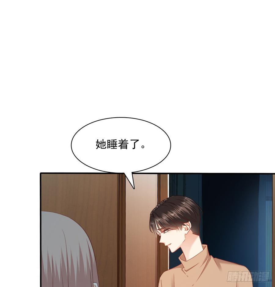 飞越千山来爱你韩漫全集-不该救我的无删减无遮挡章节图片 
