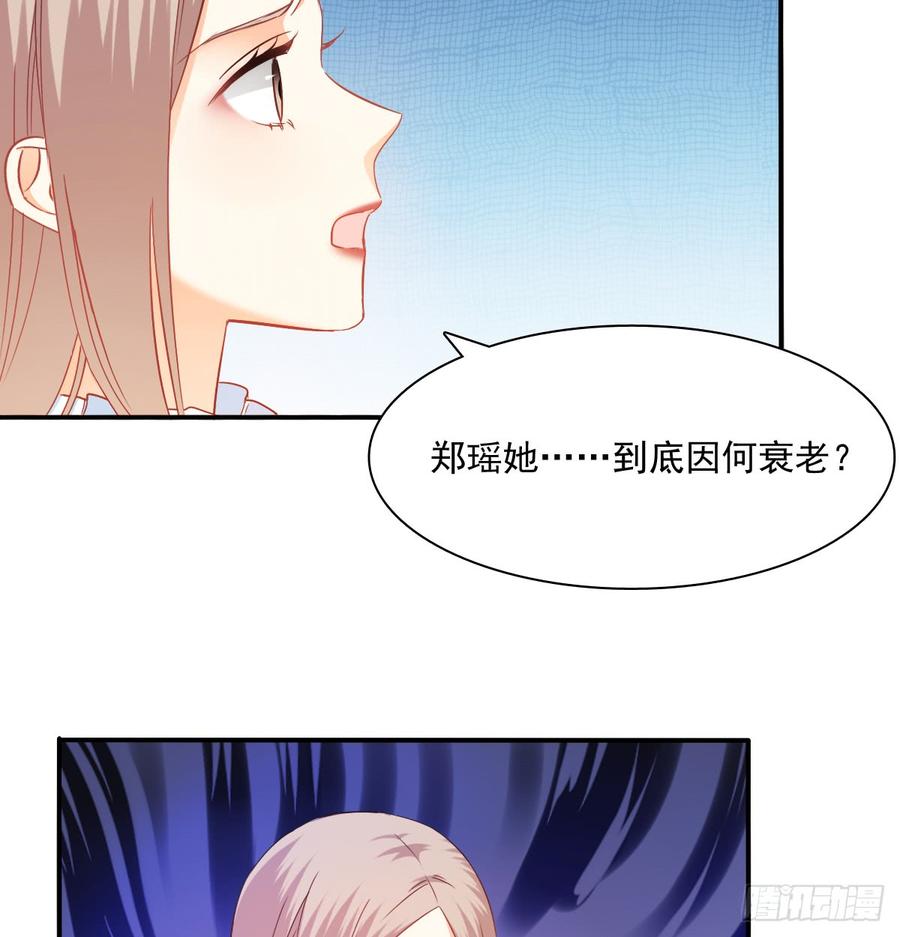 飞越千山来爱你韩漫全集-不该救我的无删减无遮挡章节图片 