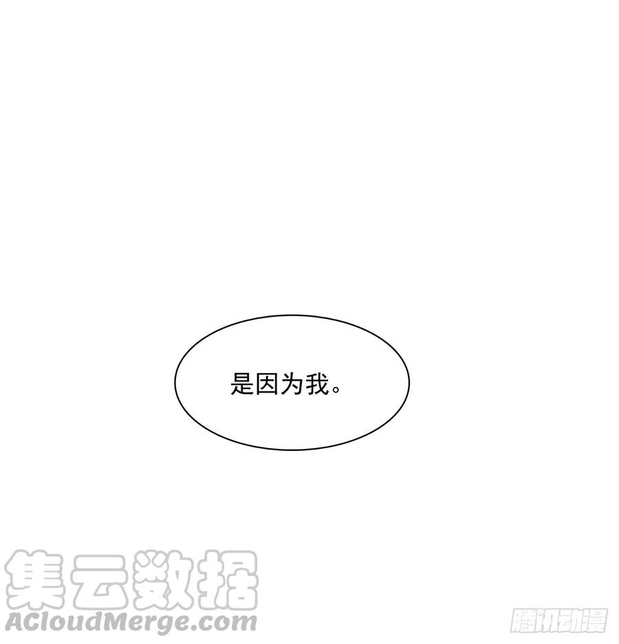 飞越千山来爱你韩漫全集-不该救我的无删减无遮挡章节图片 