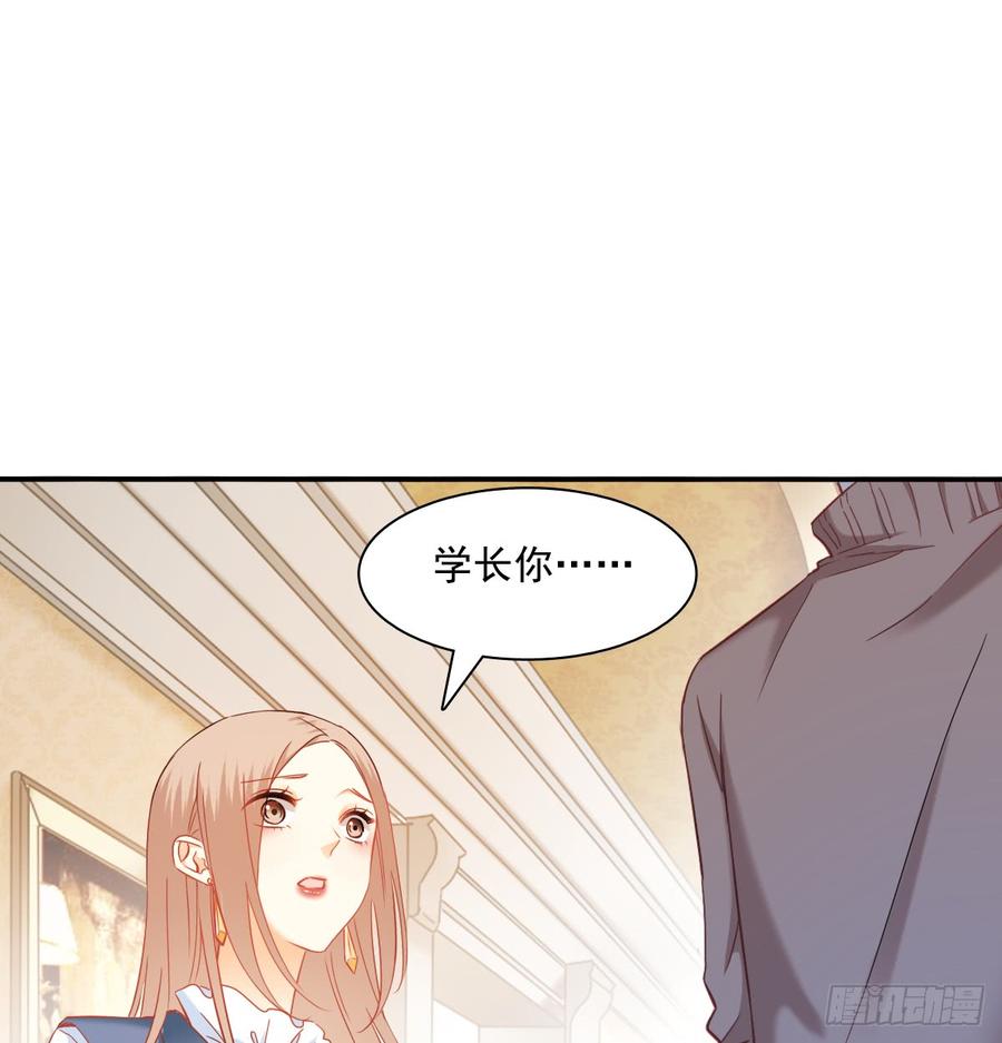 飞越千山来爱你韩漫全集-不该救我的无删减无遮挡章节图片 