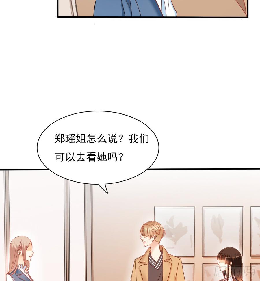 飞越千山来爱你韩漫全集-不该救我的无删减无遮挡章节图片 