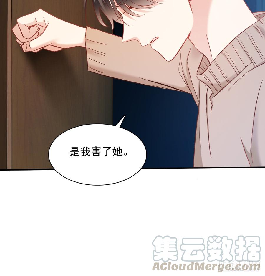 飞越千山来爱你韩漫全集-不该救我的无删减无遮挡章节图片 