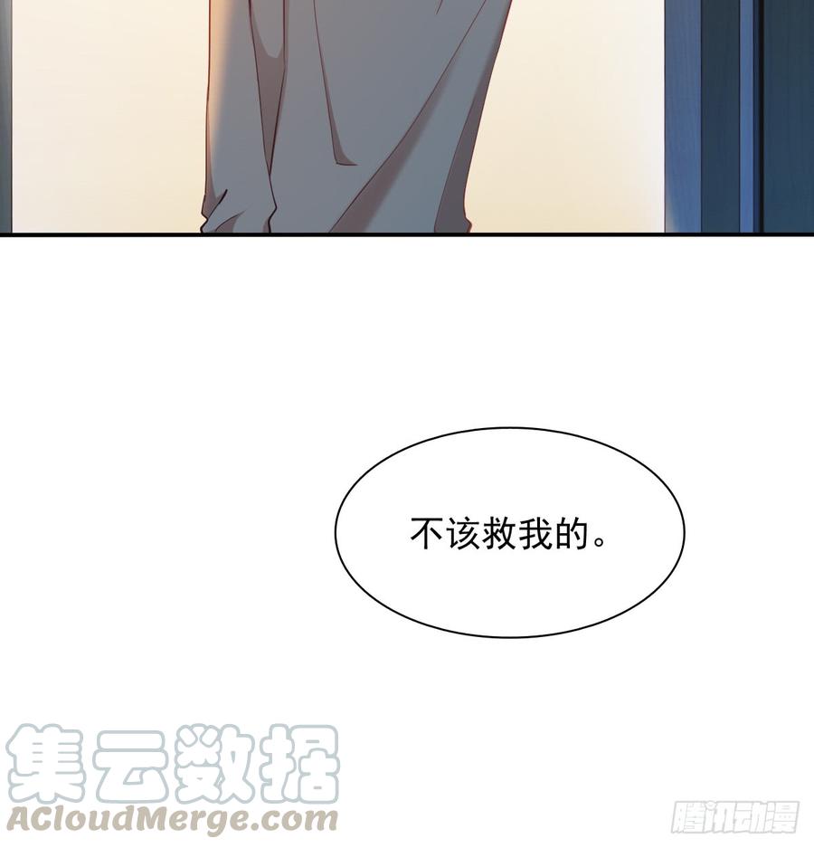 飞越千山来爱你韩漫全集-不该救我的无删减无遮挡章节图片 