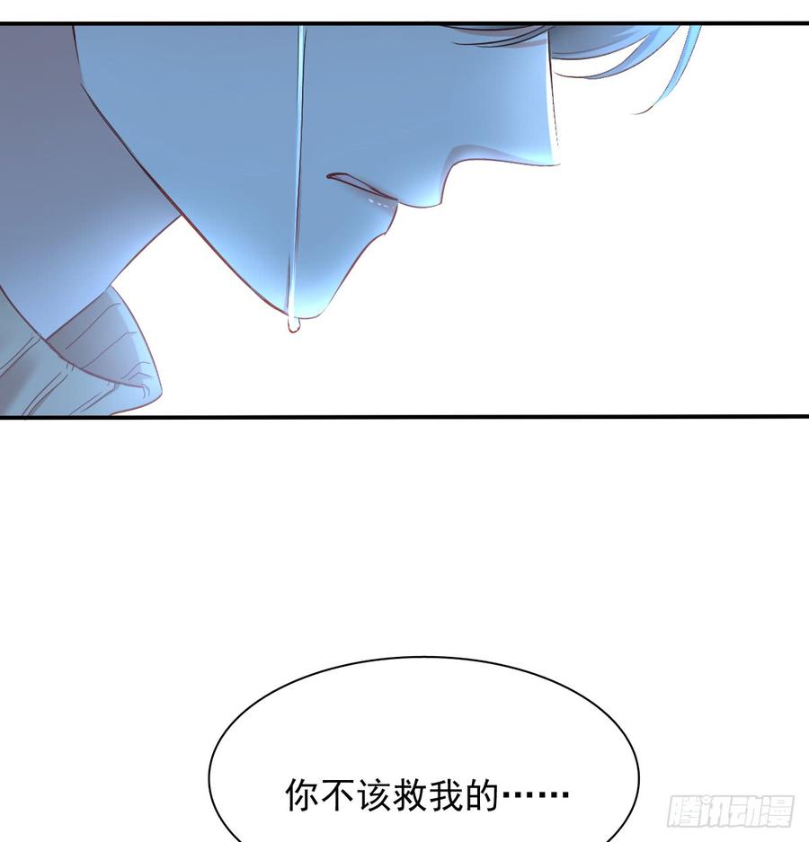 飞越千山来爱你韩漫全集-不该救我的无删减无遮挡章节图片 