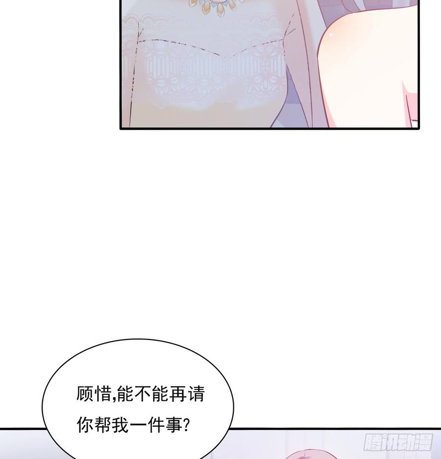 飞越千山来爱你韩漫全集-是婚礼，还是永别无删减无遮挡章节图片 
