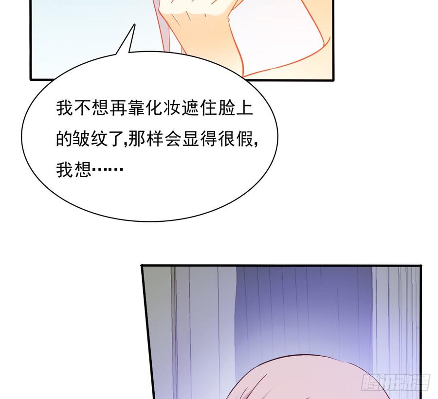 飞越千山来爱你韩漫全集-是婚礼，还是永别无删减无遮挡章节图片 