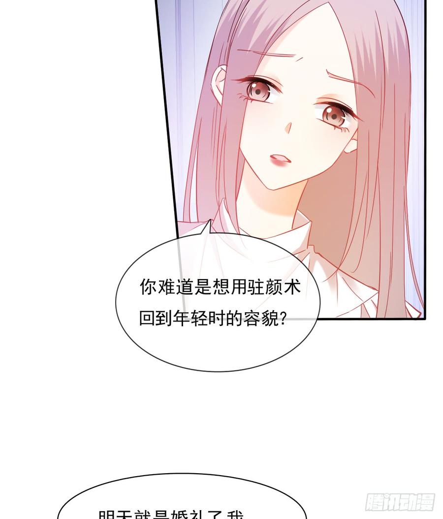 飞越千山来爱你韩漫全集-是婚礼，还是永别无删减无遮挡章节图片 